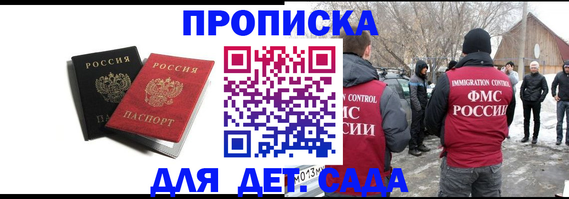временная регистрация собственник в Ухте
