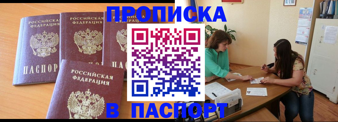 временная регистрация собственник в Ухте