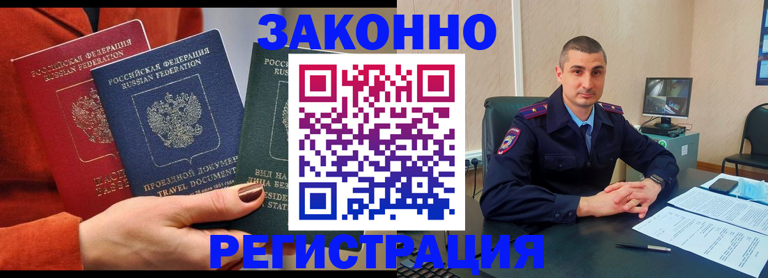 регистрация для дет. сада в Ухте